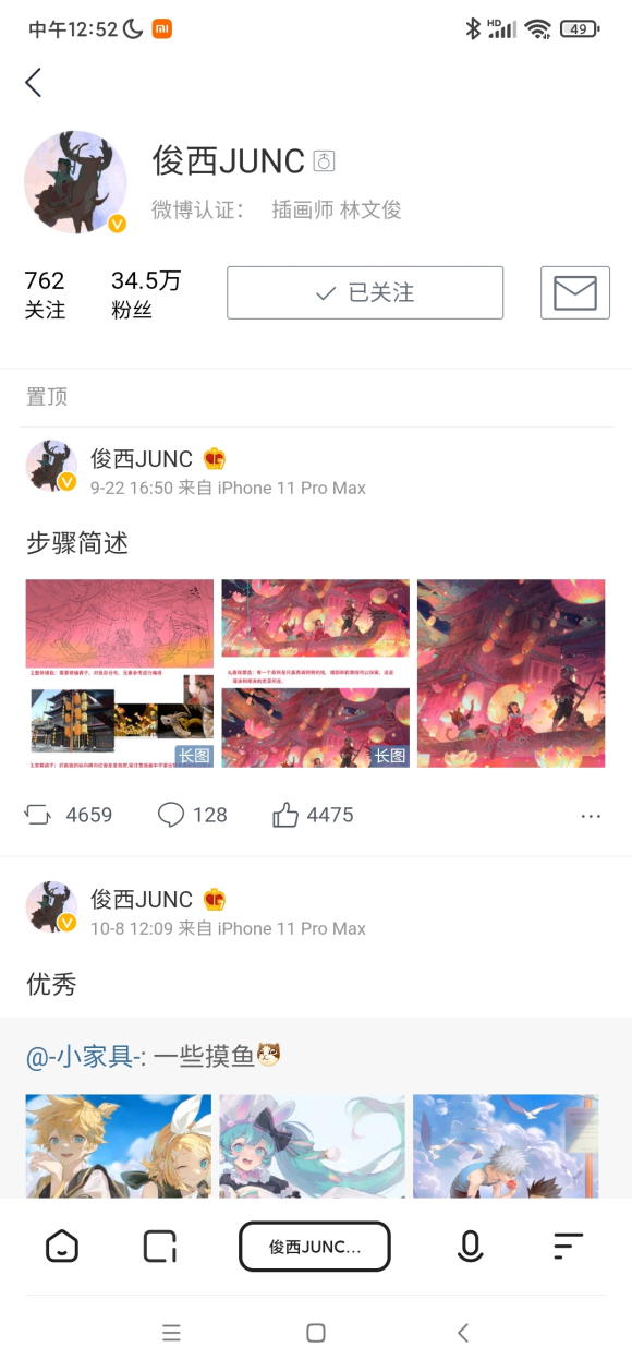 ����ʽ�����������Ƽ��廭ʦ!-1.jpg