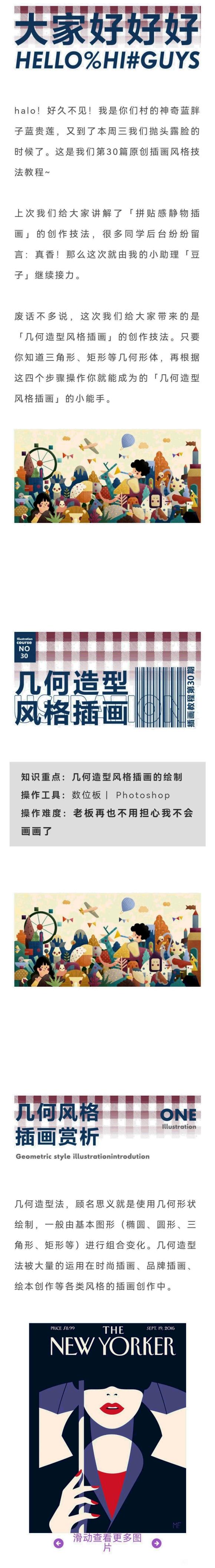 ���廭�̡̳��������ͷ�廭�����������-1.jpg