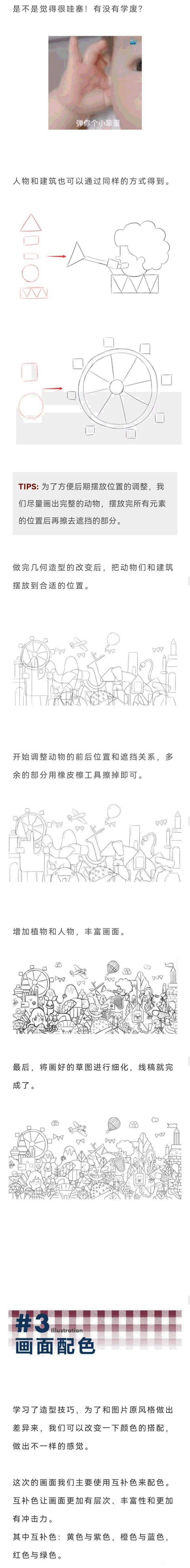 ���廭�̡̳��������ͷ�廭�����������-4.jpg