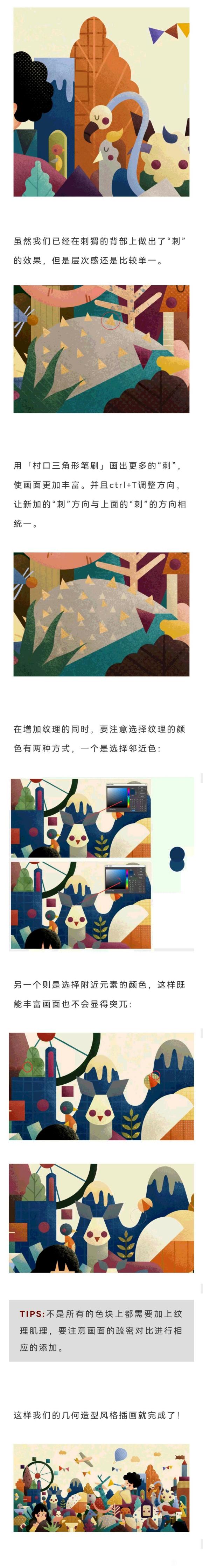 ���廭�̡̳��������ͷ�廭�����������-8.jpg
