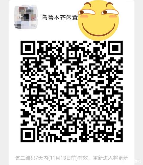 ��³ľ�뱾��������Ʒ�û�����Ⱥ-1.jpg