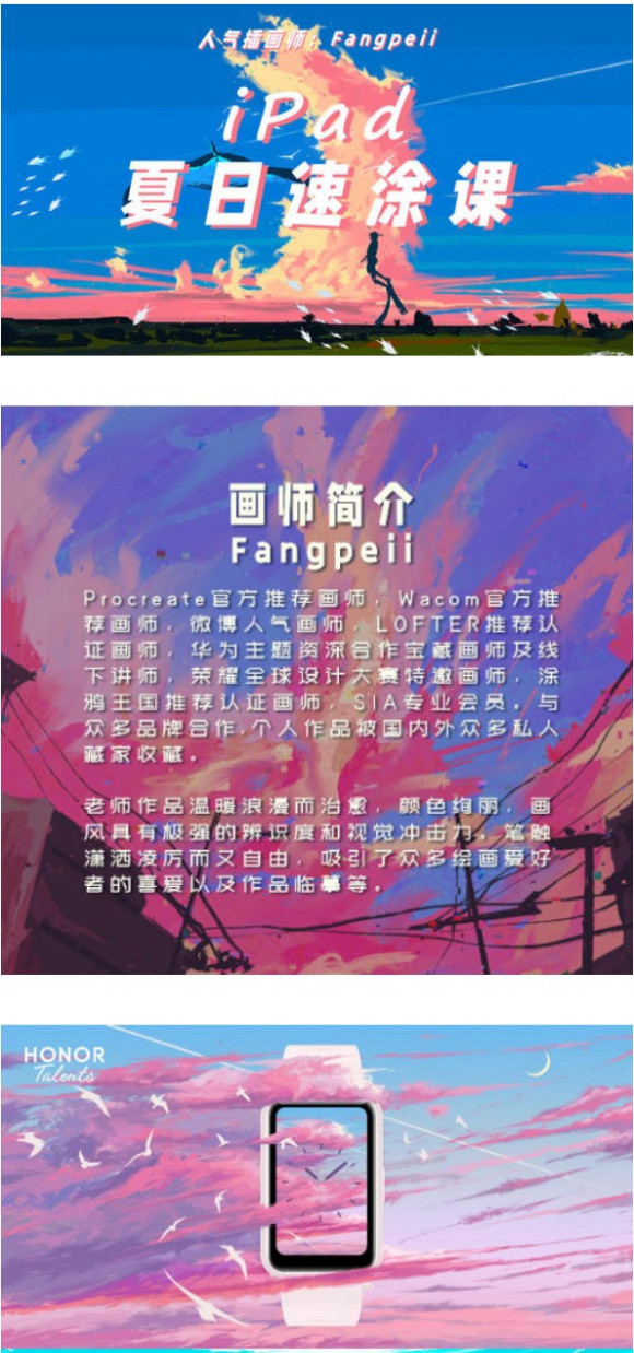��������¡�552.Fangpeii������Ϳ2021��8��iPad�廭�� ����-1.jpg