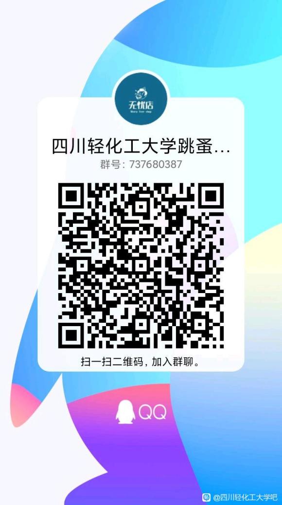 ��ȺΪ�����г�,����Ҫ���׶�����Ʒ��,ѧϰ���ϵĿ�����Ⱥ�﷢-1.jpg