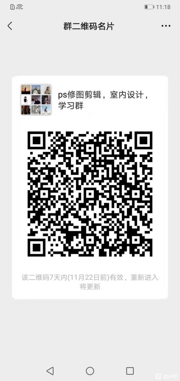 ���˸�ѧϰȺ,����ѧps. Pr. �廭,��Ӱ�����Ľ�,ÿ-3.jpg