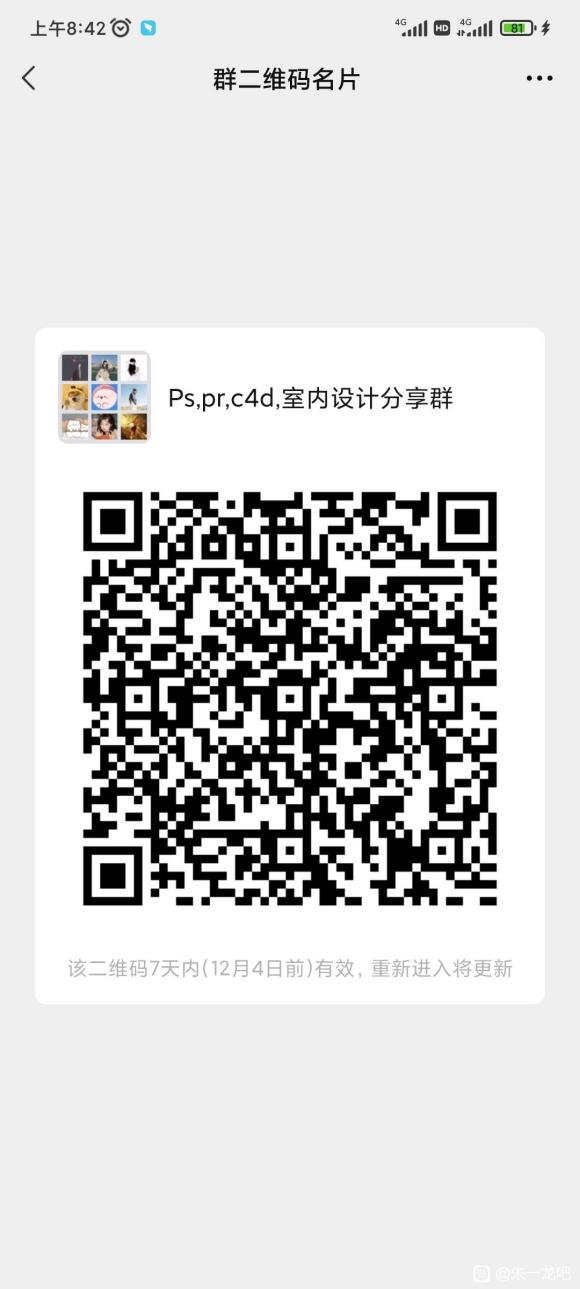 ����Ȼ���㡿���˸�ѧϰȺ,��Ҫѧps.pr.�廭,��Ӱ�Ľ�,-1.jpg
