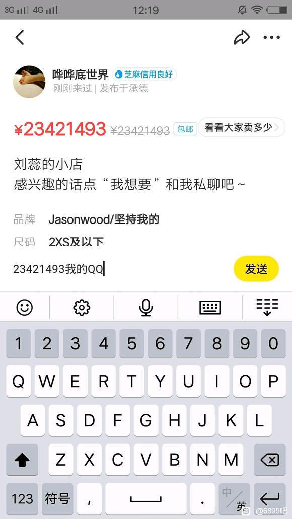 ����Ůʿ˽����Ʒ����APP-1.jpg