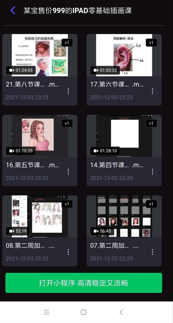 IPAD������廭��,�ر��ʺ�����-1.jpg
