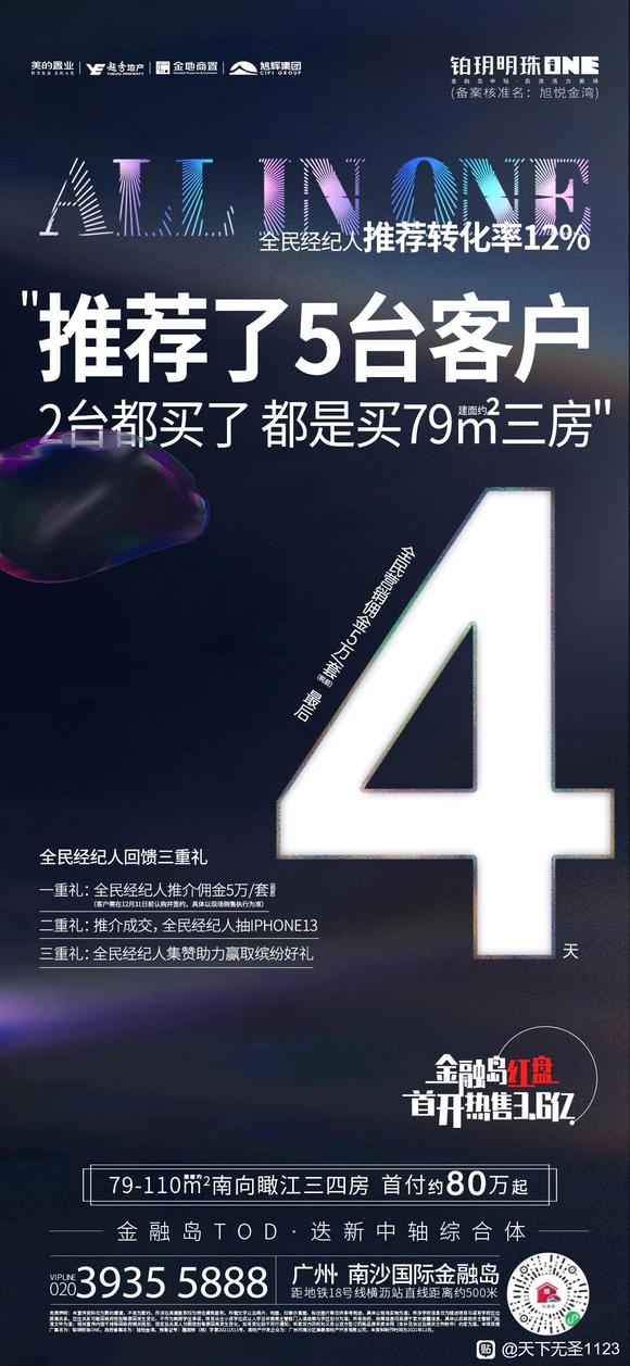 ��COS��Ƭ��ȫ��Ӷ��5��!5��!5��!������ʣ�����4���-1.jpg