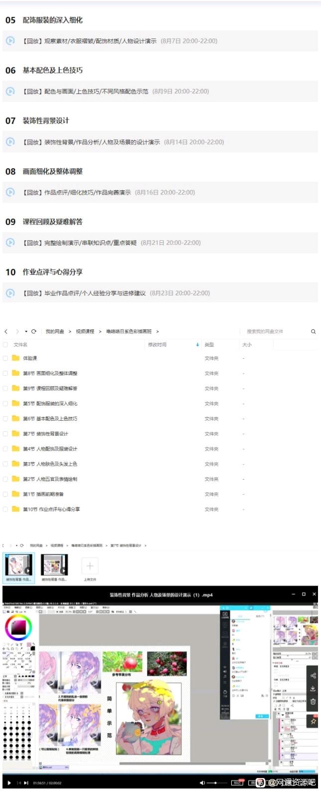 �࿩����ϵɫ�ʲ廭��ٶ����̷���+&amp;amp;#x2665;XINGYAO203ȫ��-1.jpg
