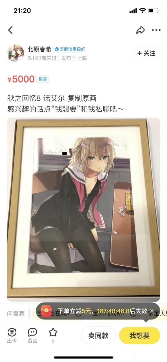 �ʸ�λ���� ��ǰmo8���޶����ŵ�����廭����Ǯ����-1.jpg