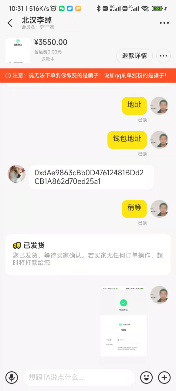 ����������Ʒ���׿��ܱ�ƭ��ȫ����~ֱ�������С���-1.jpg