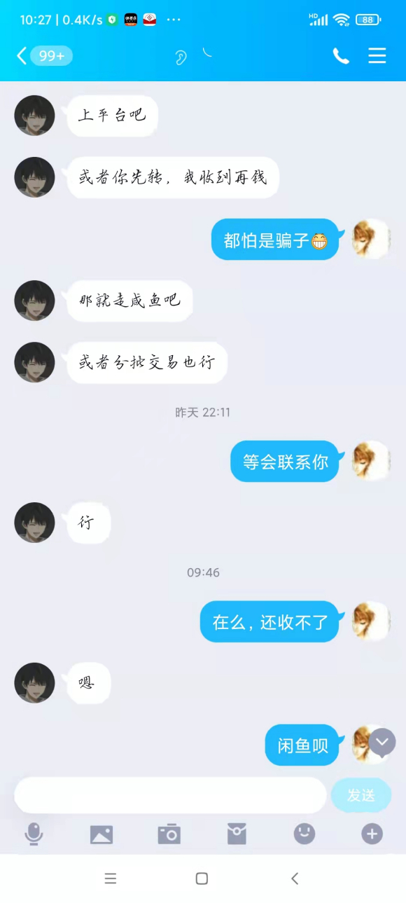 ����������Ʒ���׿��ܱ�ƭ��ȫ����~ֱ�������С���-3.jpg