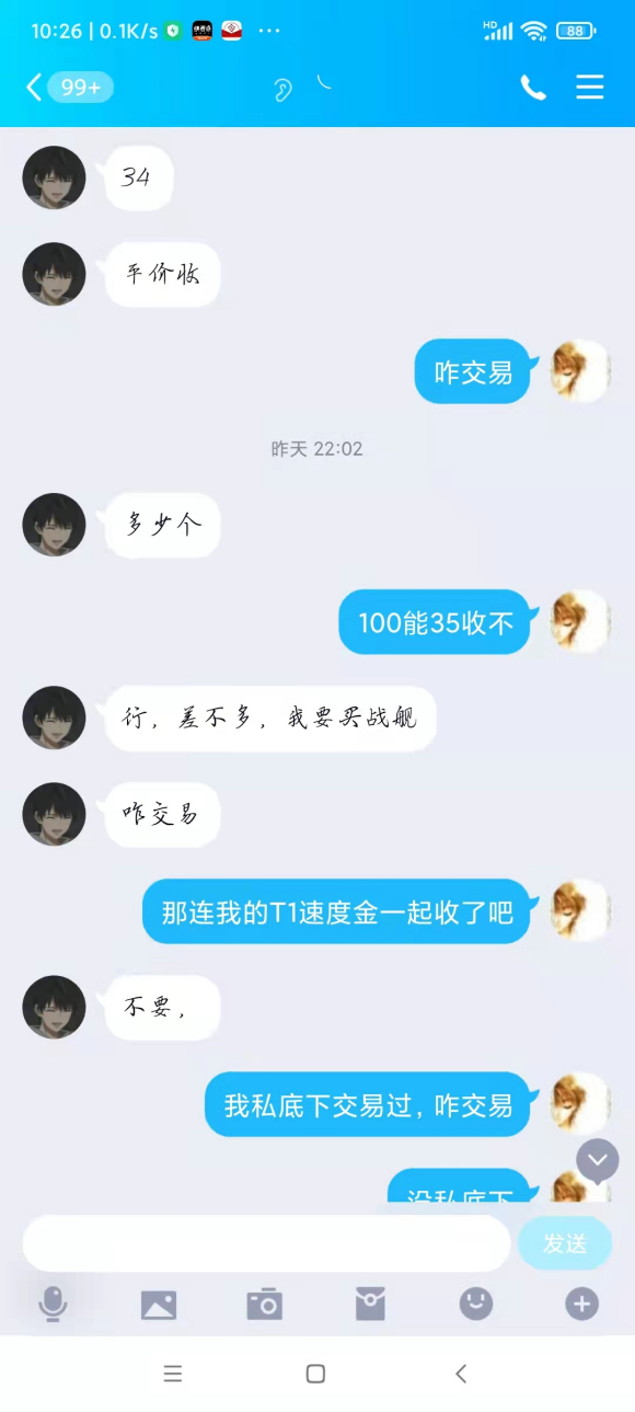 ����������Ʒ���׿��ܱ�ƭ��ȫ����~ֱ�������С���-2.jpg