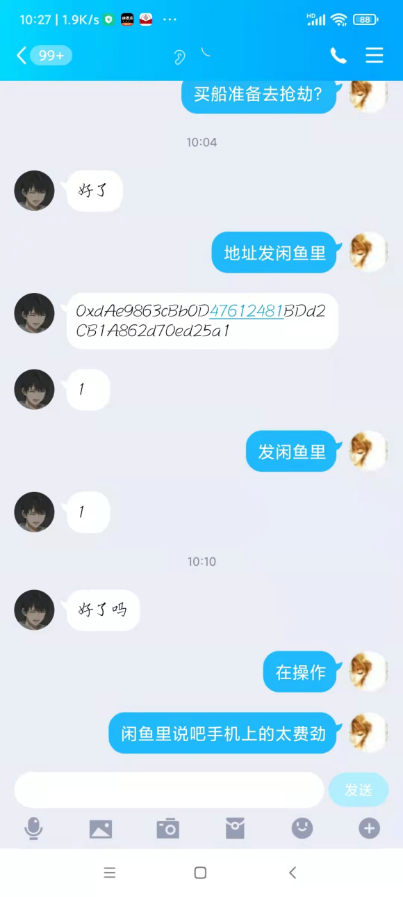 ����������Ʒ���׿��ܱ�ƭ��ȫ����~ֱ�������С���-5.jpg