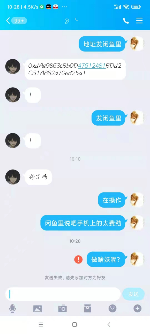 ����������Ʒ���׿��ܱ�ƭ��ȫ����~ֱ�������С���-7.jpg