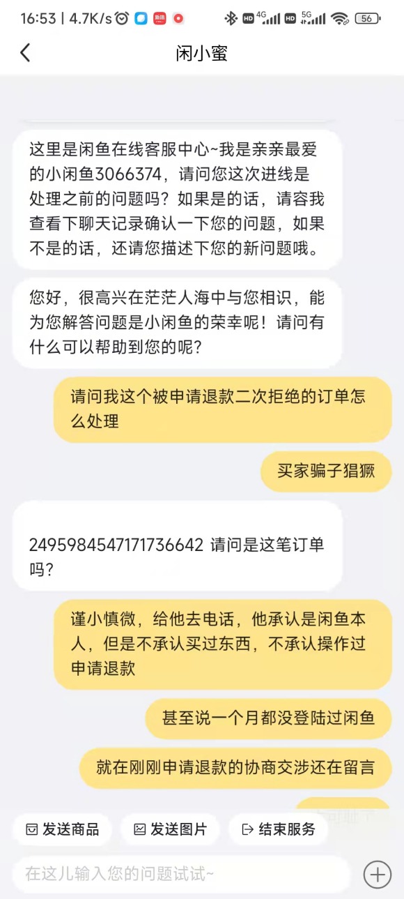 ����������Ʒ���׿��ܱ�ƭ��ȫ����~ֱ�������С���-1.jpg