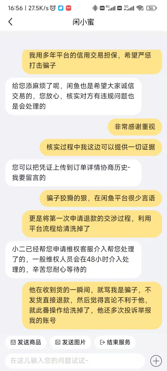 ����������Ʒ���׿��ܱ�ƭ��ȫ����~ֱ�������С���-5.jpg