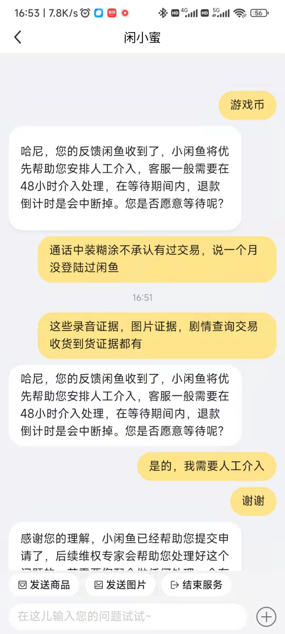 ����������Ʒ���׿��ܱ�ƭ��ȫ����~ֱ�������С���-3.jpg