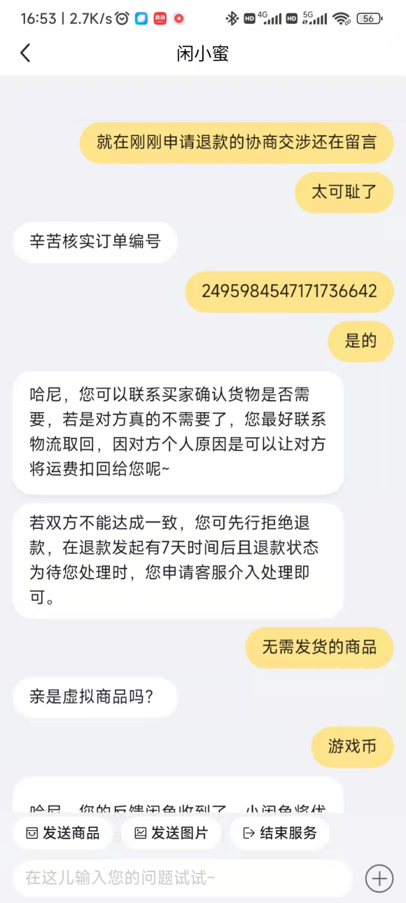 ����������Ʒ���׿��ܱ�ƭ��ȫ����~ֱ�������С���-2.jpg
