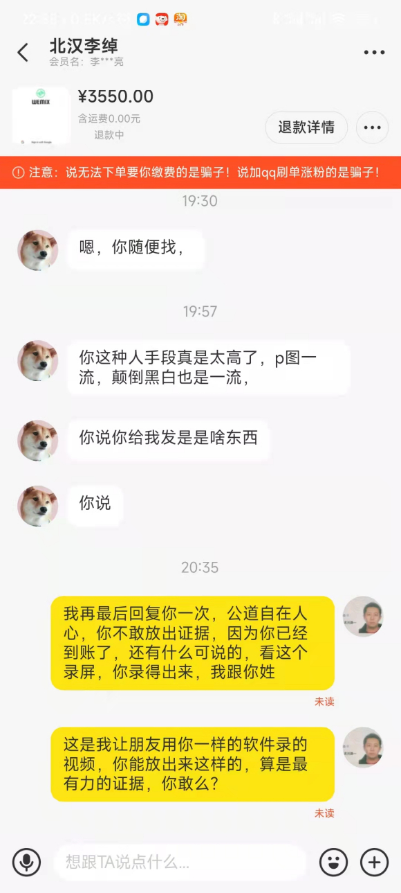 ����������Ʒ���׿��ܱ�ƭ��ȫ����~ֱ�������С���-2.jpg