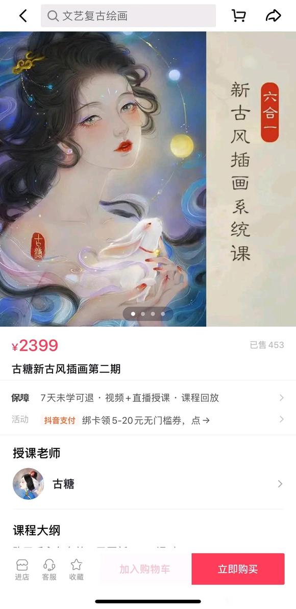 �����¹ŷ�廭�ڶ���-2.jpg