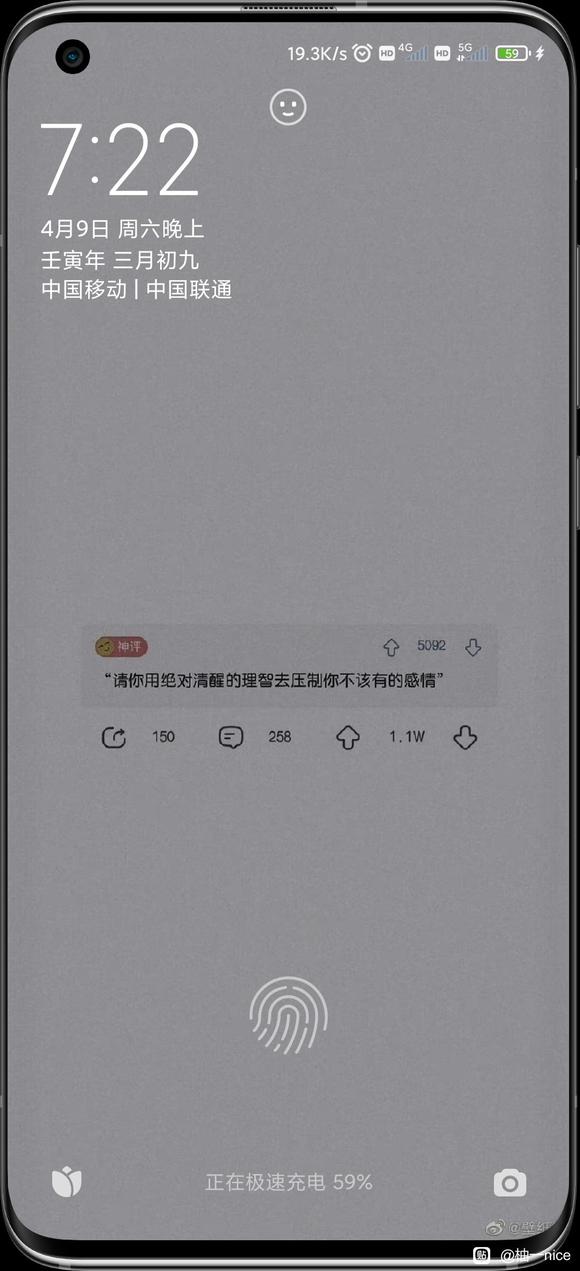 ����ֽ��&amp;amp;#xF353;2022.4.9-5.jpg