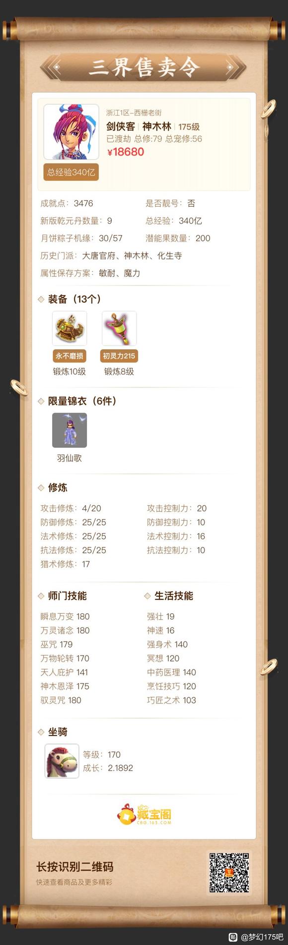 �λ�����175�ɡ�5����Ʒ��ɫ������-2.jpg