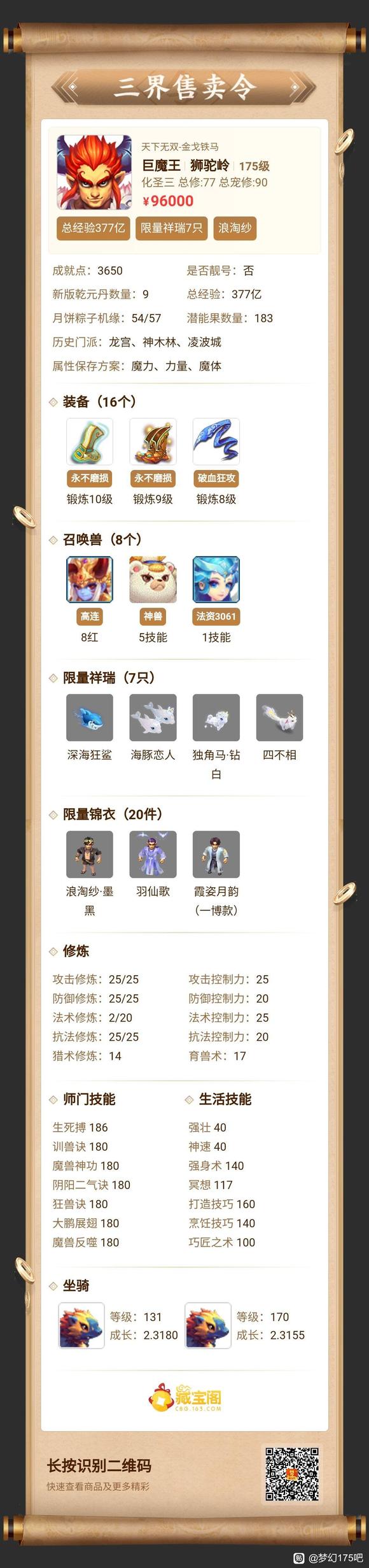 �λ�����175�ɡ�5����Ʒ��ɫ������-1.jpg