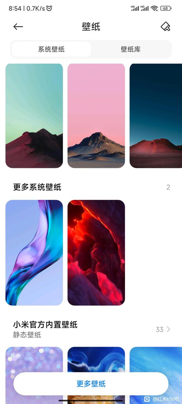 ��K50ϵͳĬ�ϵ��Ǹ���ɫ�Ʋʵı�ֽ-1.jpg