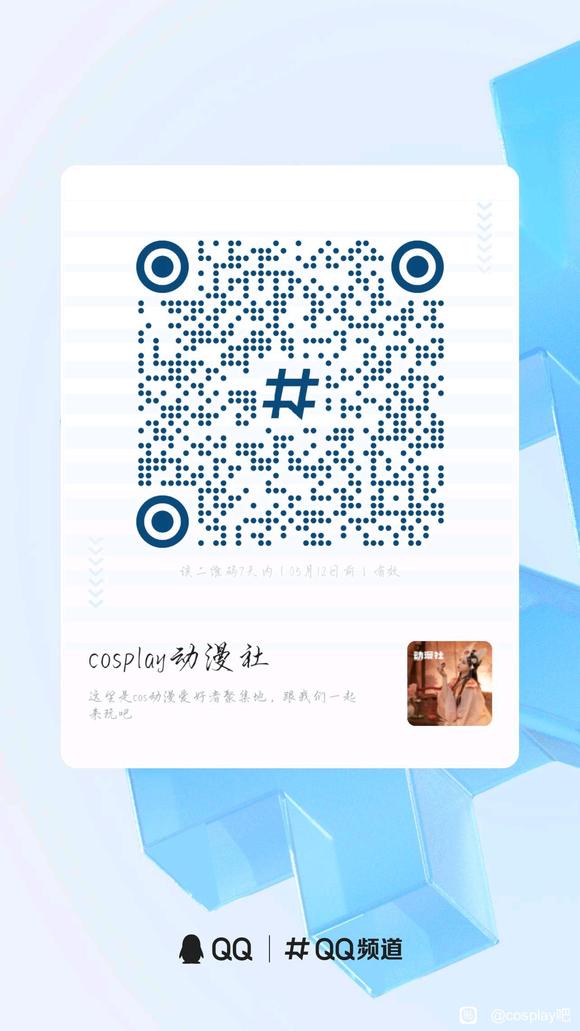 ��COS��Ƭ��qqƵ��:cosplay������-4.jpg