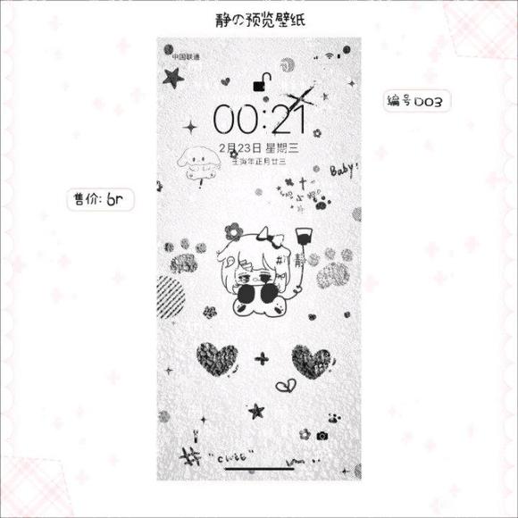 #��ֽģ���#-9.jpg