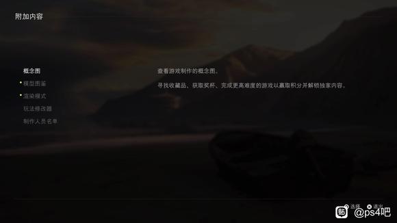 ��˭֪��ps4����������ĩ2����ͼԭͼô,���ü�������ֽ,��-2.jpg