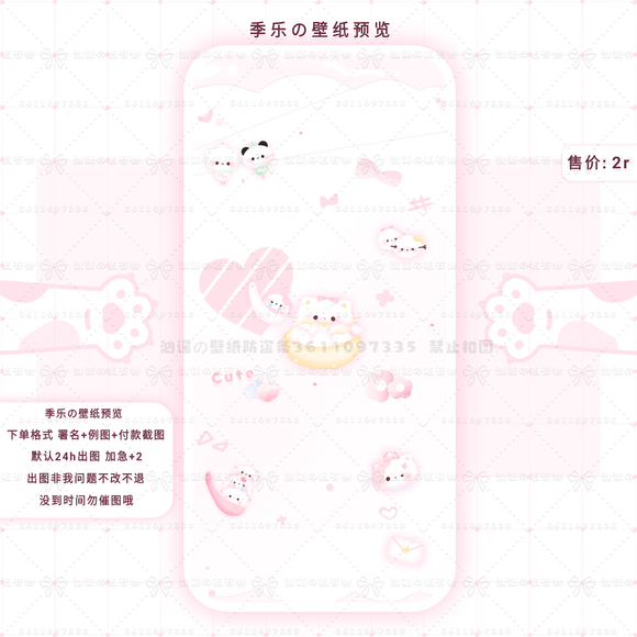 ���Ʊ�ֽԤ��ģ�����-1.jpg
