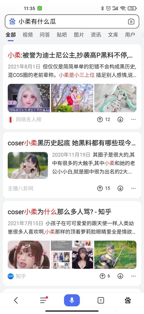 ��COS��Ƭ������coserƷ�в���,��һ���ϲ����?-2.jpg