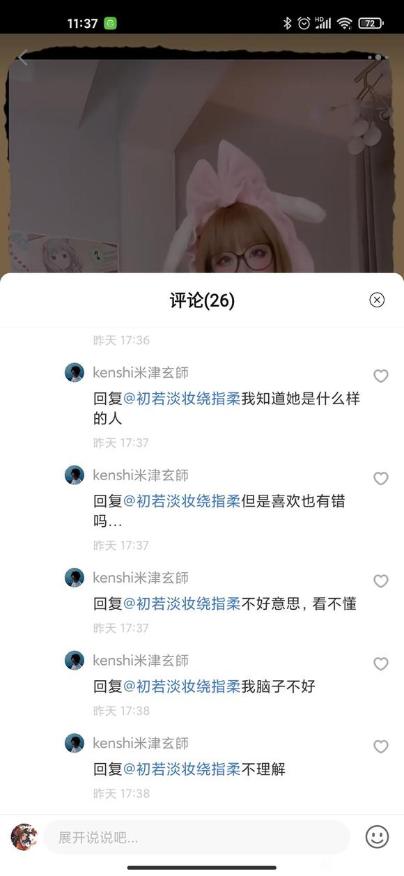 ��COS��Ƭ������coserƷ�в���,��һ���ϲ����?-1.jpg