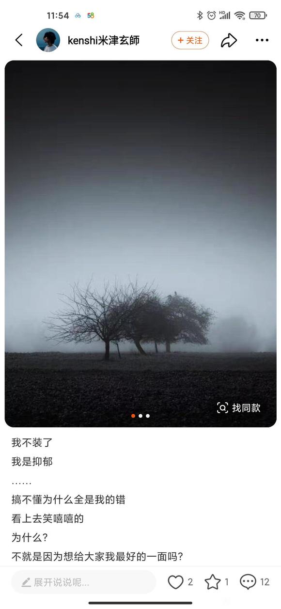 ��COS��Ƭ������coserƷ�в���,��һ���ϲ����?-2.jpg