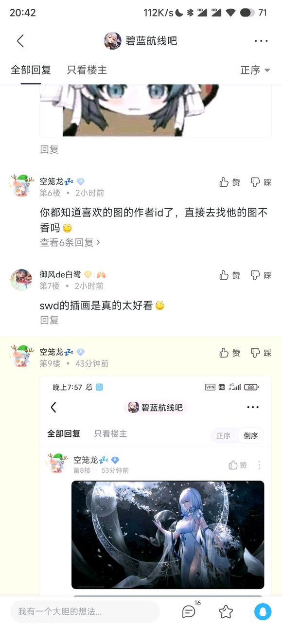 xdm,������ͼ��ƽ��ı�ֽ��,ƽʱ���ֱ�ֽ�����,�������-1.jpg