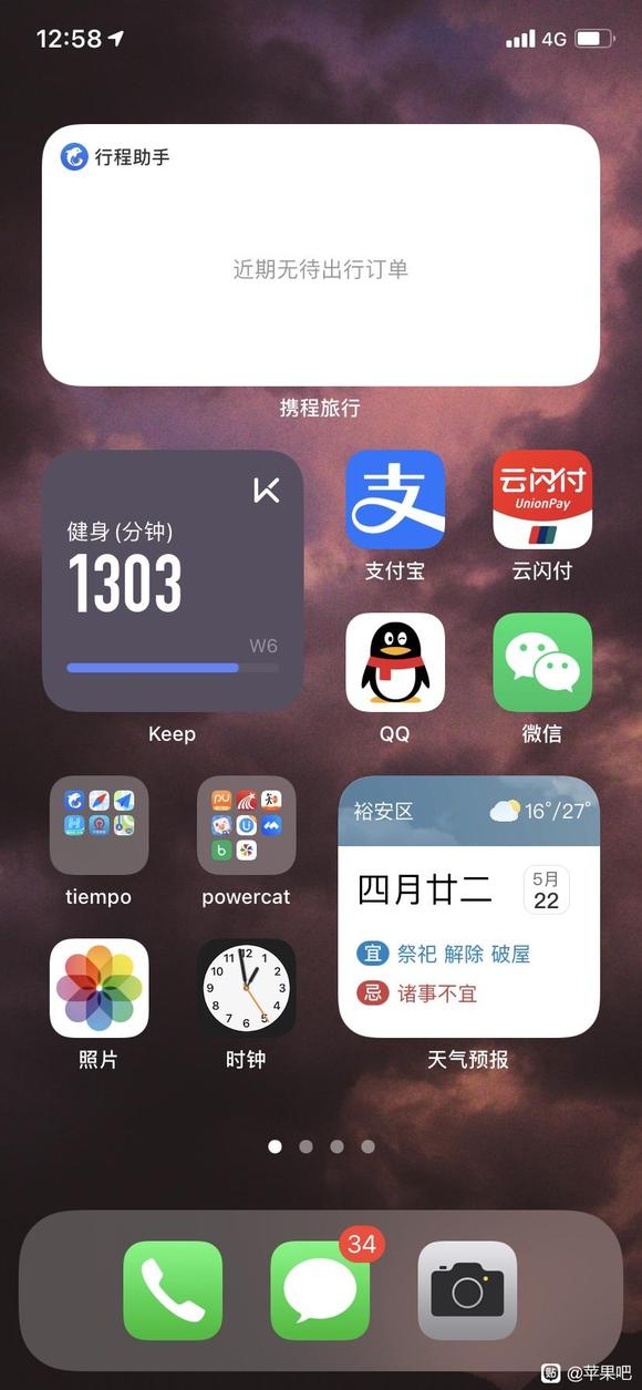 ͻ�����,���ǵ��ֻ���ֽ��ʲô?-1.jpg