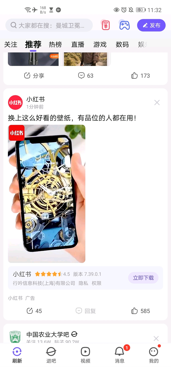 ���������ֽ����λ����֪���������������?(С�������)-2.jpg