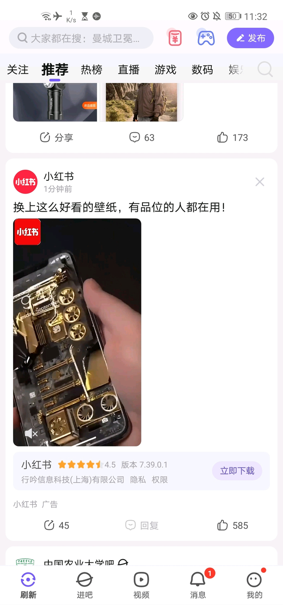 ���������ֽ����λ����֪���������������?(С�������)-3.jpg
