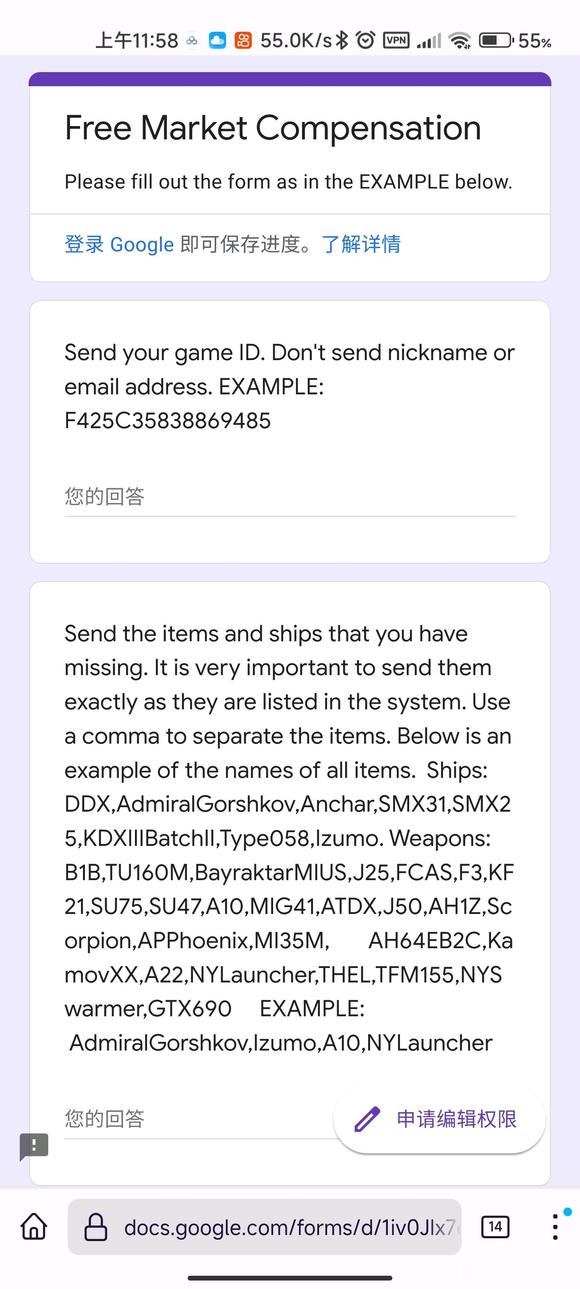 �ٷ������г����׹�������Ʒ��ʧ ���ĵȼ����� �������Ŀ�ȥ��-1.jpg
