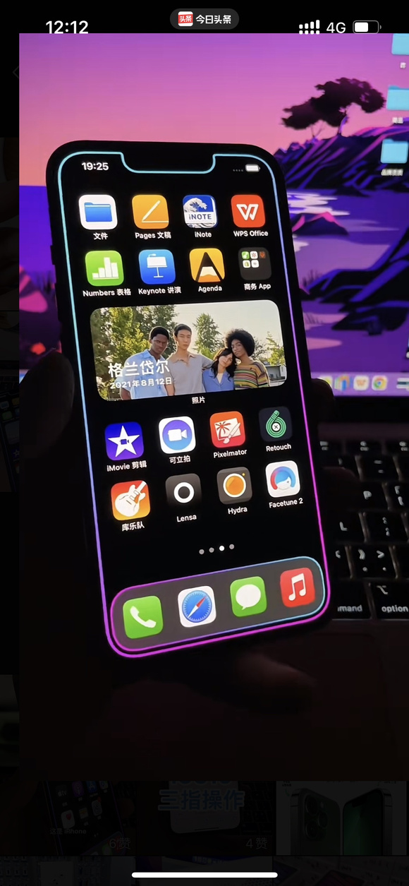 ��&amp;amp;#xF525; ��ͼ��iPhone�����ű�ֽ������-1.jpg