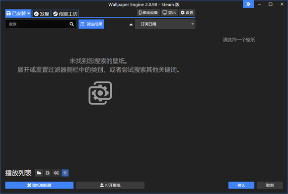������ ������steam������  ��������һ���ŵı�ֽ��ôŪ������-1.jpg