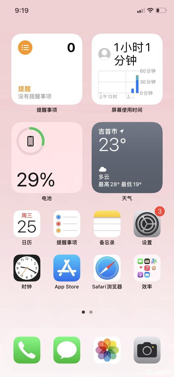 �뿴�����ǵı�ֽ-2.jpg