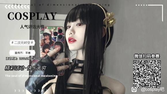 ��cos��Ƭ����cosplay������ѡ������-2.jpg
