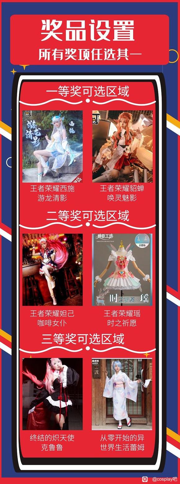 ��cos��Ƭ����cosplay������ѡ������-3.jpg