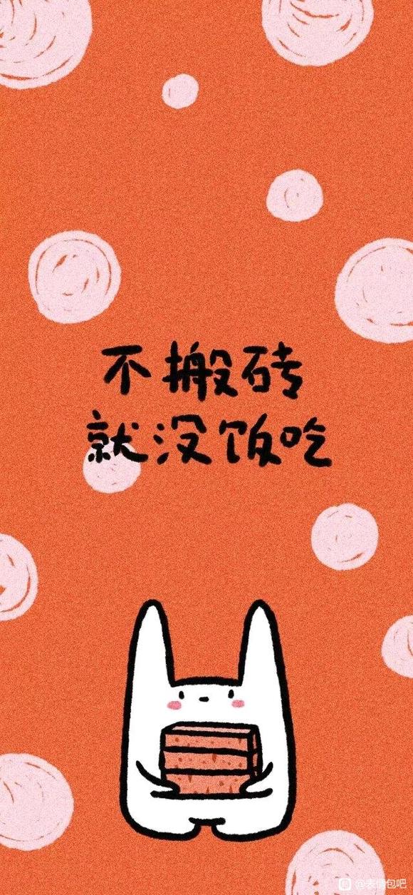 #��ͼ#��ֽ�û���-1.jpg