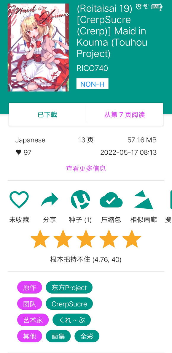 ������ֽϵ��ʦ��-1.jpg