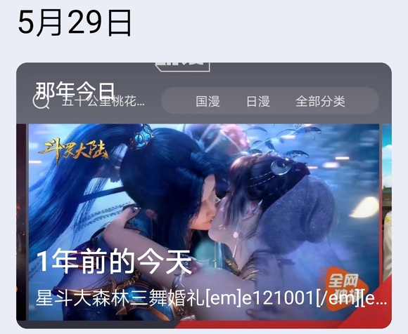 ������ֽ | ���趩�����״ι���-2.jpg