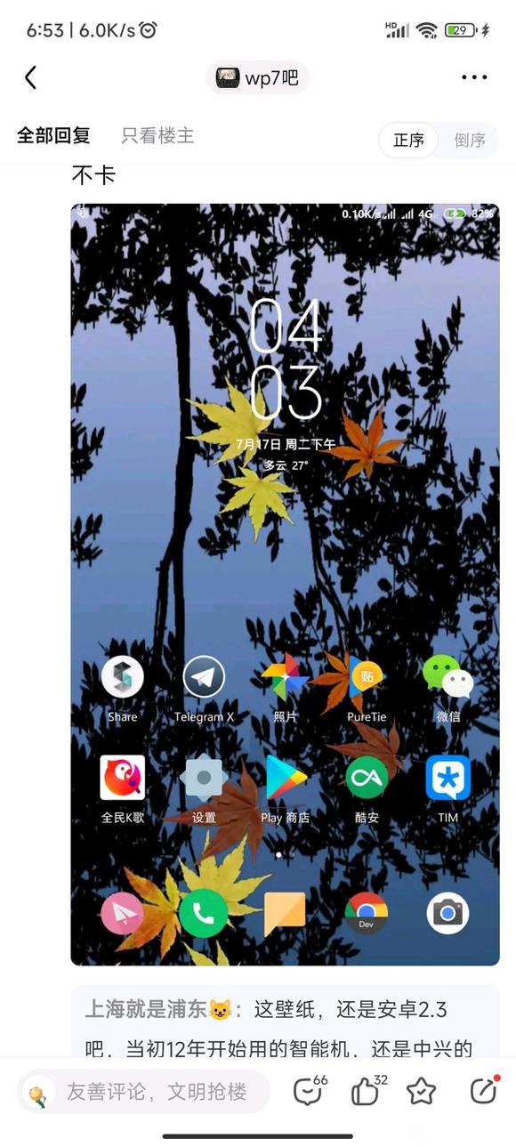 ��miui���õ������̬��ֽ-3.jpg